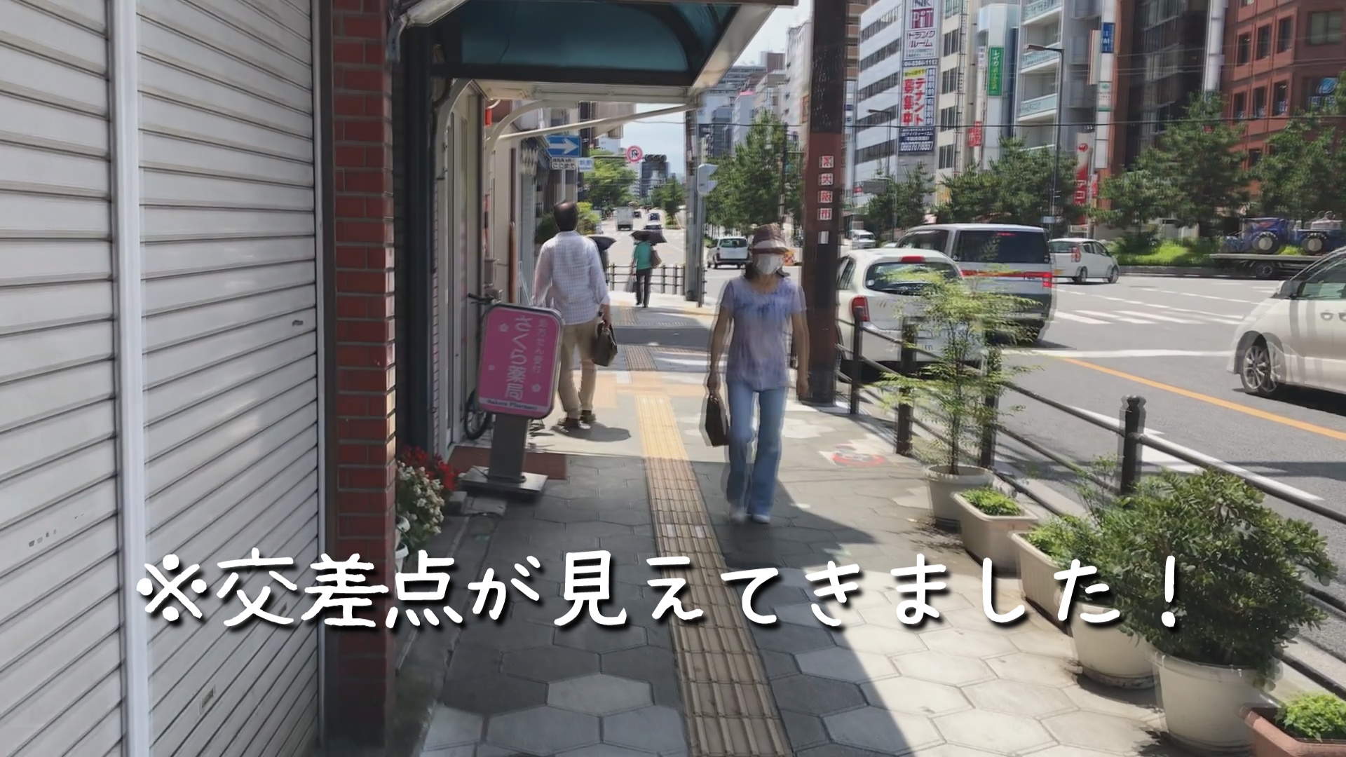 jrkara道